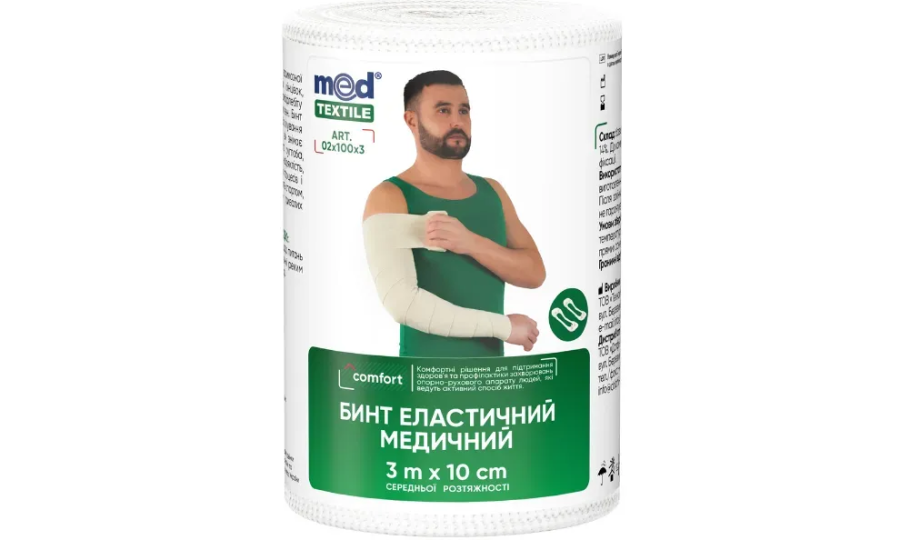 Бинт еластичний медичний Medtextile середньої розтяжності 3 м х 10 см 