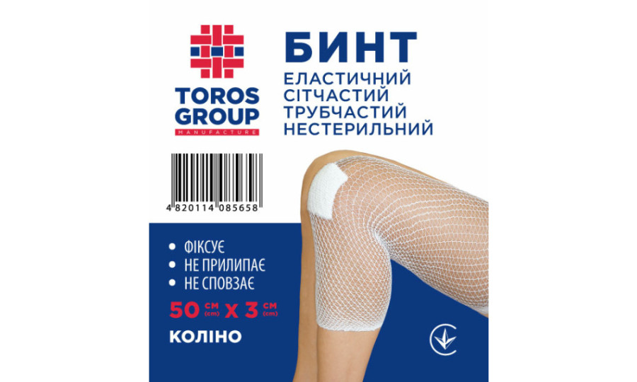 Бинт еластичний сітчастий трубчастий (коліно) 50см*3см