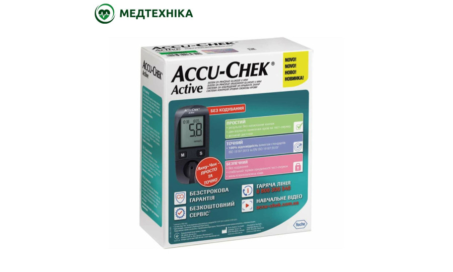 Глюкометр Accu-Chek Active (Німеччина)