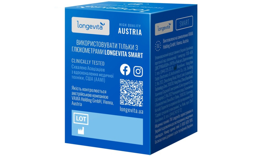 Тест-смужки Longevita Smart 50 шт.