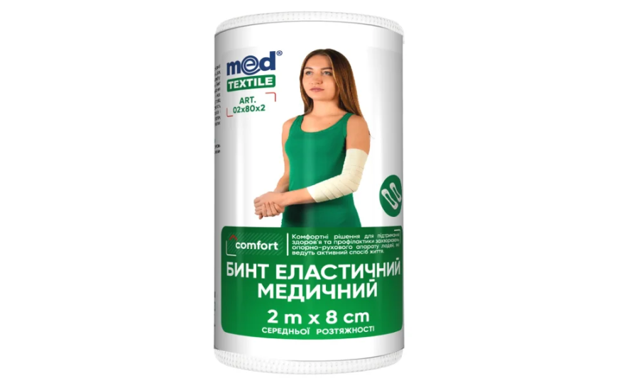 Бинт еластичний медичний середньої розтяжності 2 м х 8 см Med textile