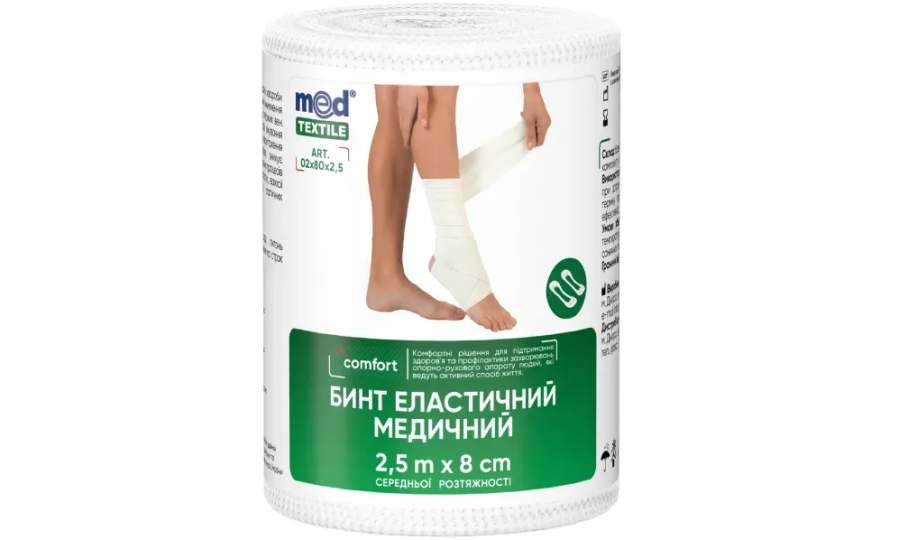 Бинт еластичний медичний середньої розтяжності 2,5 м х 8 см Med textile