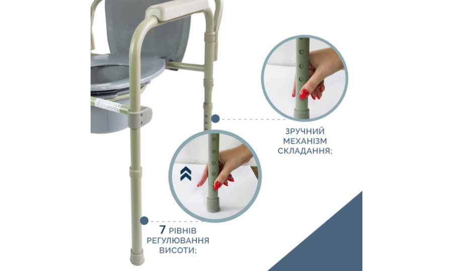 Стілець туалетний складаний сталевий Dr.Life арт. 12627