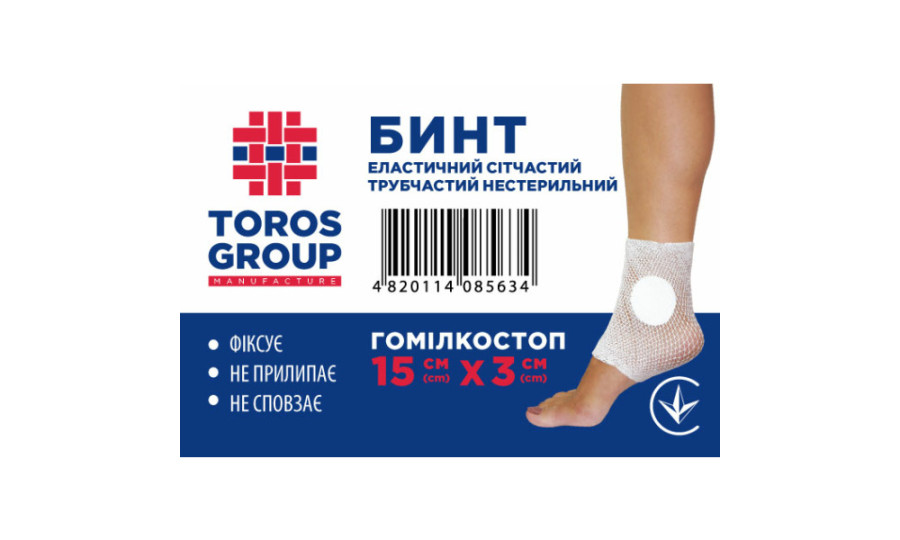 Бинт еластичний сітчастий трубчастий (гомілкостоп) 15см*3см
