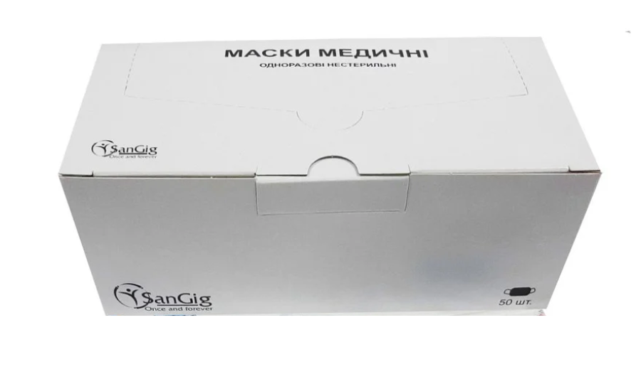Маски медичні білі SanGig  50 шт