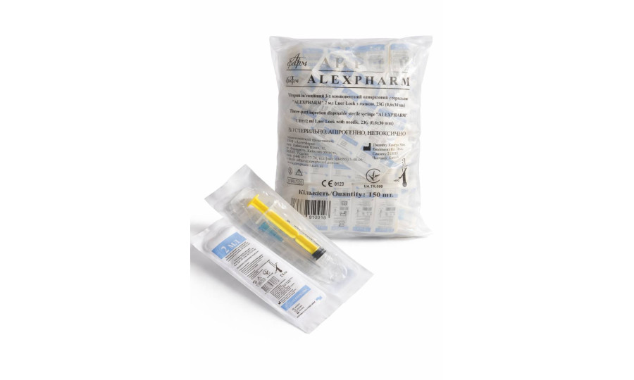 Шприц 2 мл Luer Lock з голкою 23G, Alexpharm (150 шт/уп)