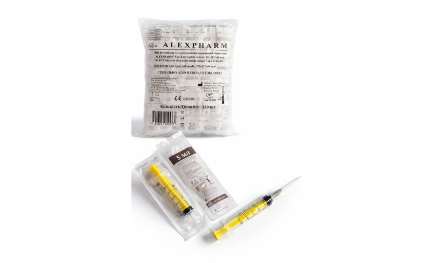 Шприц 5 мл Luer Lock з голкою 22G, Alexpharm (120 шт/уп)