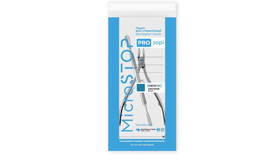 Крафт-пакети PRO-зорі з індикатором 4 класу 100×200 мм, 100 шт